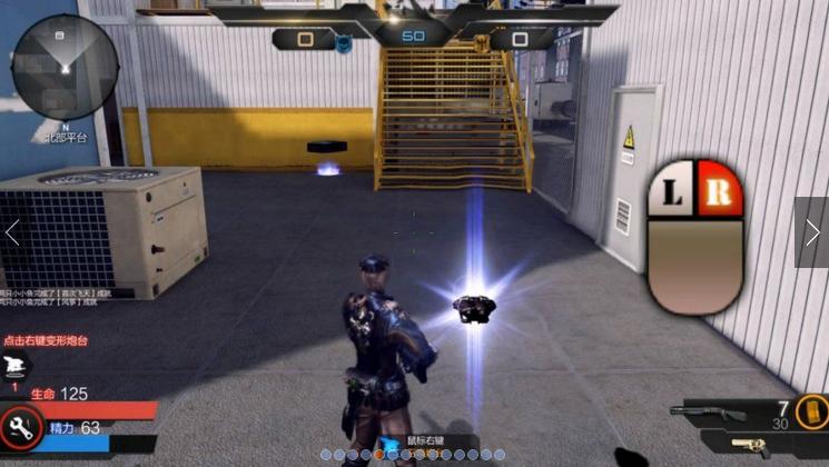 枪神记v1.5.11.161截图4