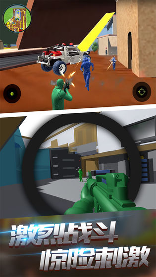 泡泡弹v1.6截图1