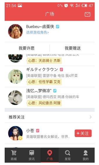 掌上道聚城v4.7.2.5截图2