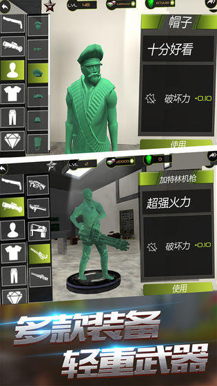 泡泡弹v1.6截图4