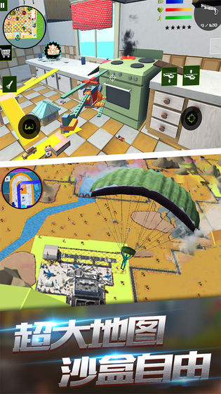 泡泡弹v1.6截图3