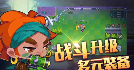 造梦大作战v1.9截图3