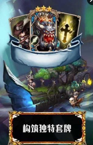 水晶之歌v0.8.521截图2