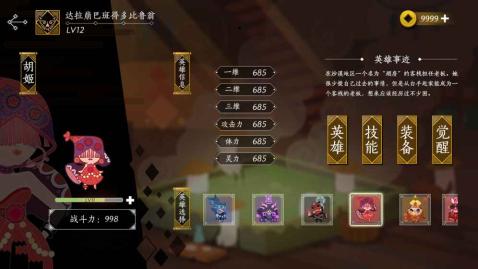 舟游手游v1.3.3截图2