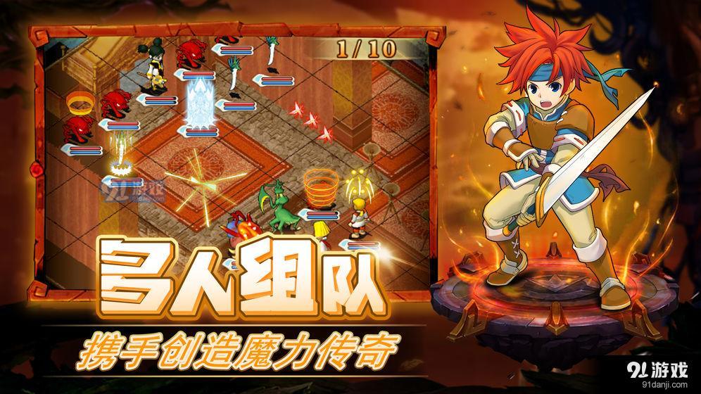 魔力宝贝归来v1.3.3截图2