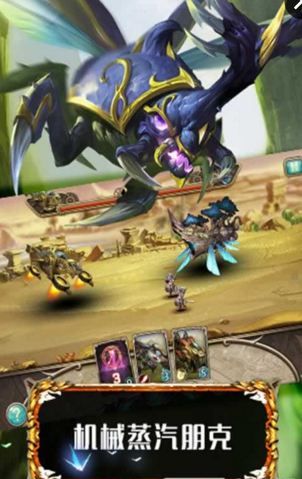 水晶之歌v0.8.521截图4