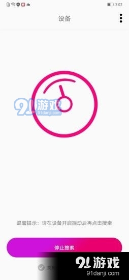 小鹅镜头v1.15截图1