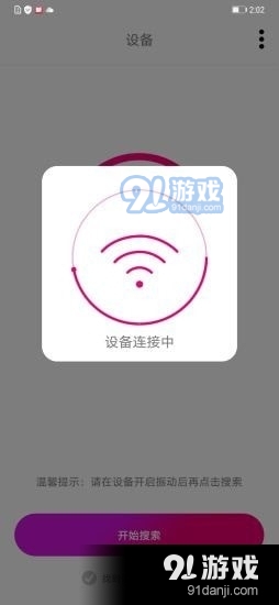 小鹅镜头v1.15截图2