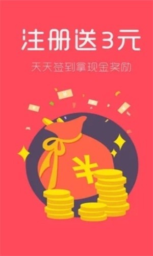 政旭网络v1.8截图1