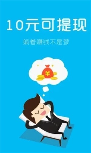 政旭网络v1.8截图3