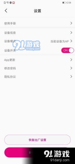 小鹅镜头v1.15截图5