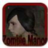 逃出僵尸馆v1.3.4