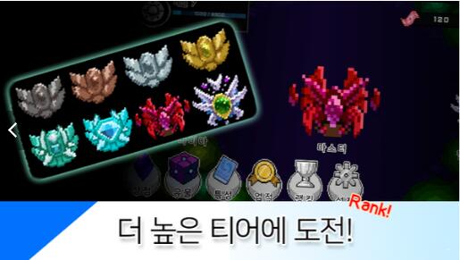 随机塔防战v2.9截图1