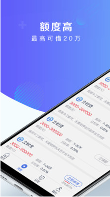 心想钱包v1.13截图2