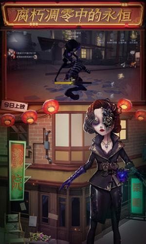 第五人格许愿码v1.8截图4