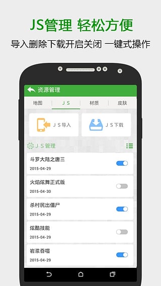 葫芦侠我的世界v1.5.11截图1