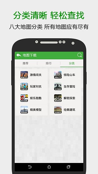 葫芦侠我的世界v1.5.11截图3