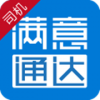 满意通达v1.4.5