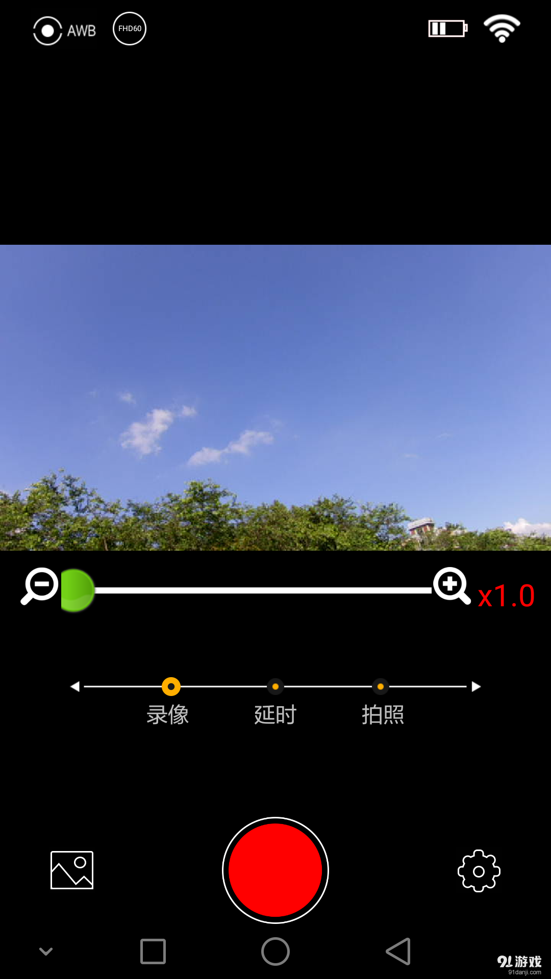 YUTUCAMv1.6截图1