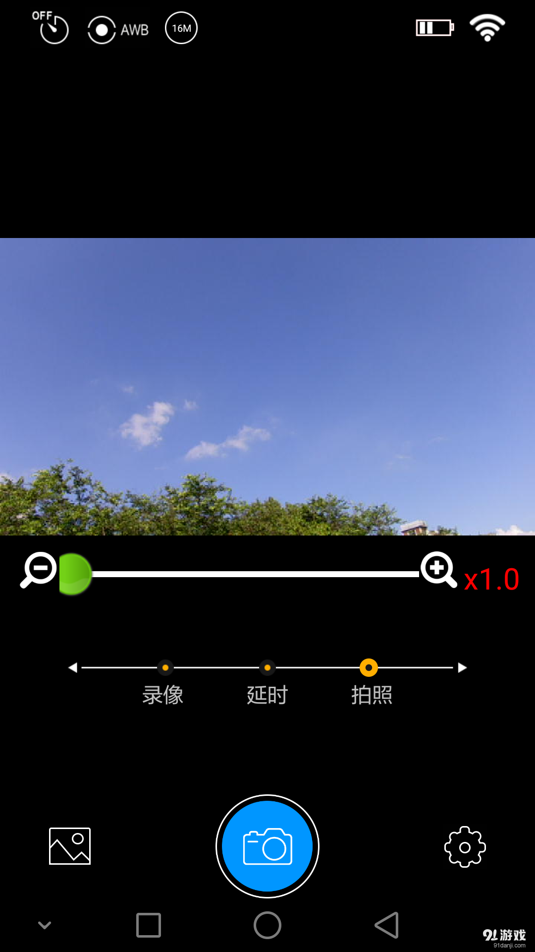 YUTUCAMv1.6截图3