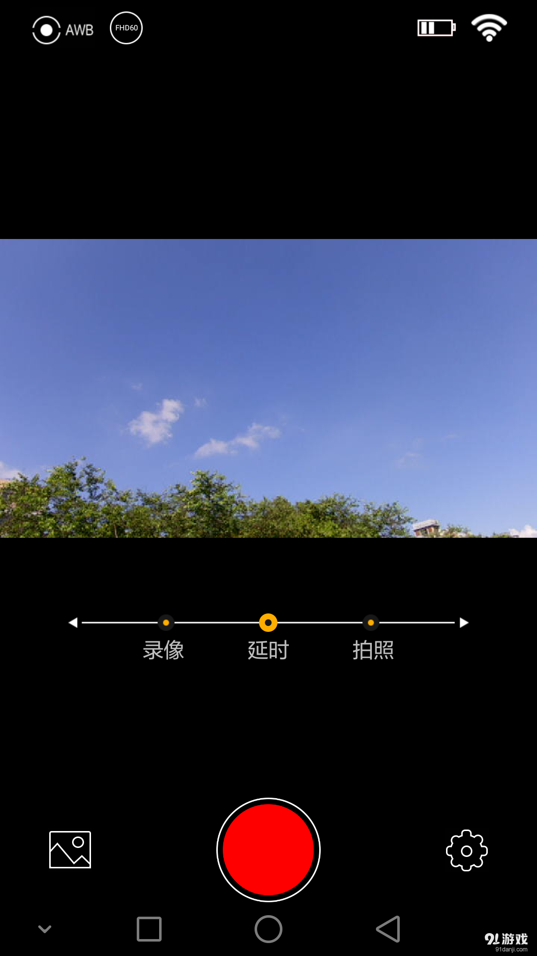 YUTUCAMv1.6截图4