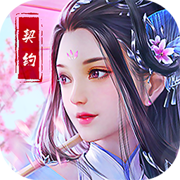 一剑山河远手游v3.10