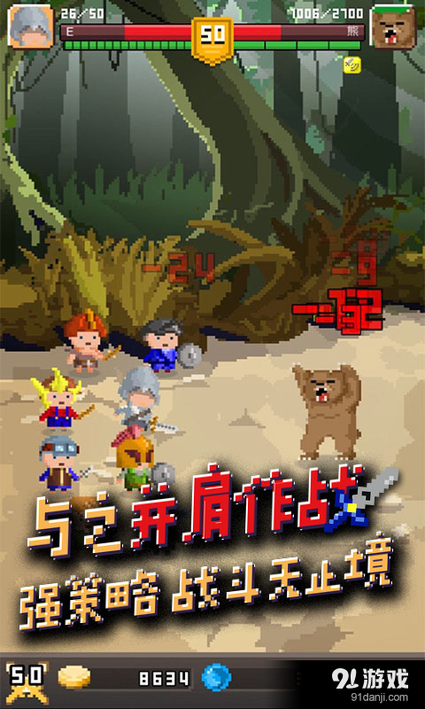 锻冶屋英雄谭v3.4.4截图4