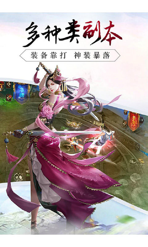 铸剑v1.5.0.5截图1