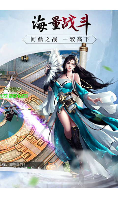 铸剑v1.5.0.5截图2