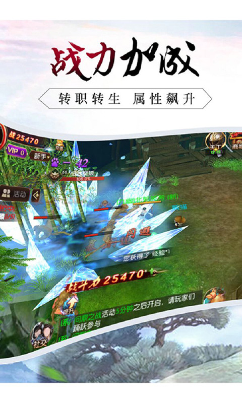 铸剑v1.5.0.5截图3