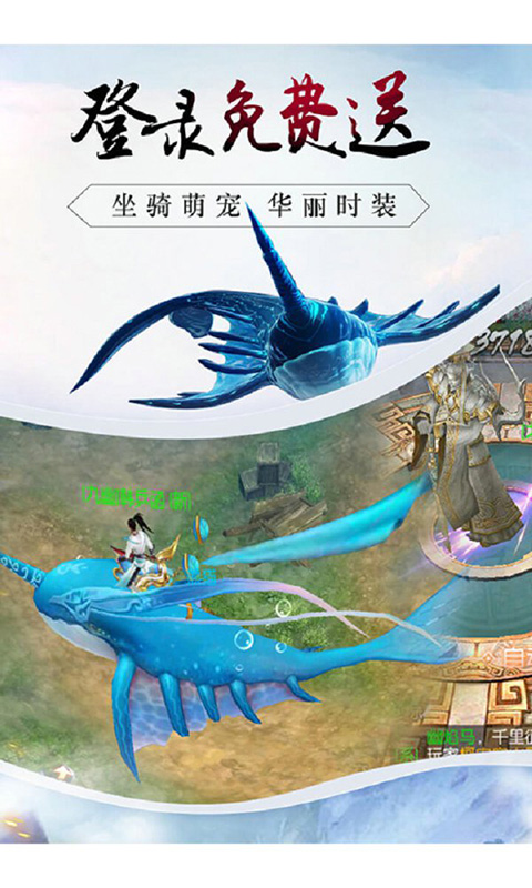 铸剑v1.5.0.5截图4