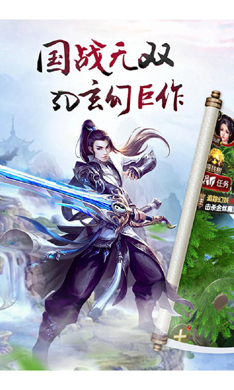 铸剑v1.5.0.5截图5