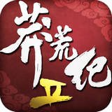 莽荒纪2v0.5.2.105