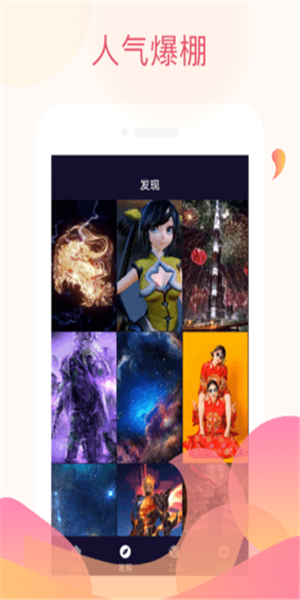 赏金令v1.3.3截图2