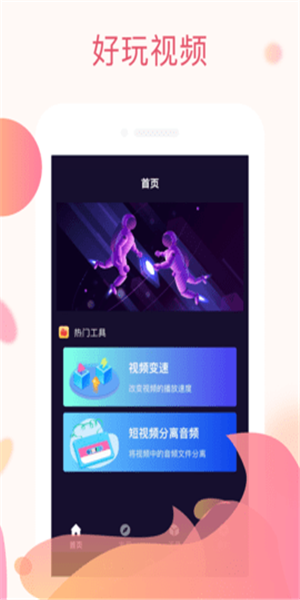 赏金令v1.3.3截图1