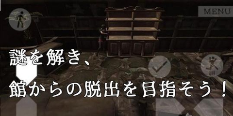 逃出僵尸馆v1.3.4截图2