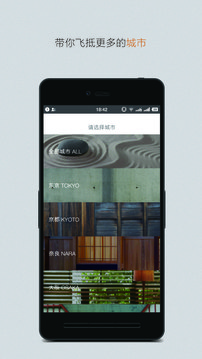 光合旅程appv1.3.5截图3
