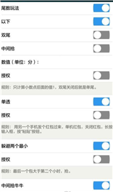 悟道助手授权码v2.14截图2