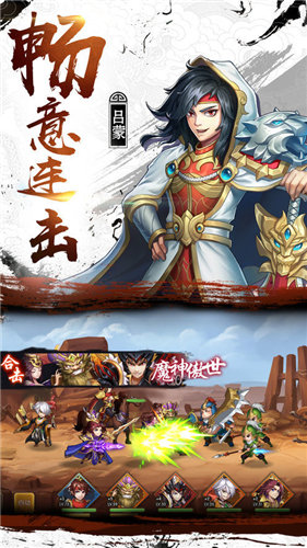 少年名将志v1.3.6截图2