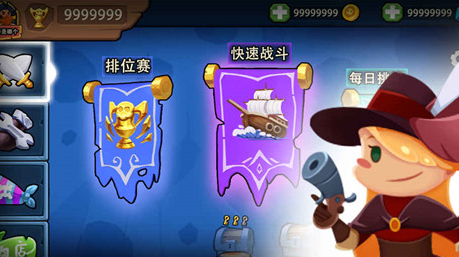 海盗船大作战v1.12截图3