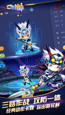 口水封神360版v1.9截图4