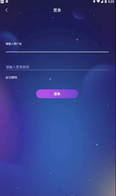 趣味星球v1.6.6截图4