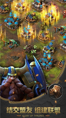 王的战纪v1.3.20.7截图1