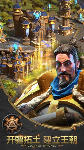 王的战纪v1.3.20.7截图2