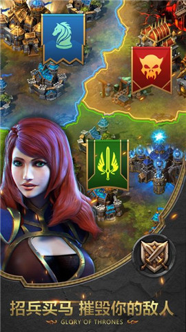 王的战纪v1.3.20.7截图3