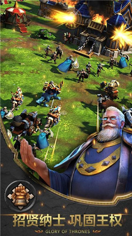 王的战纪v1.3.20.7截图4