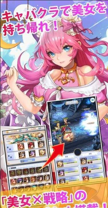 空之冒险v1.11截图3