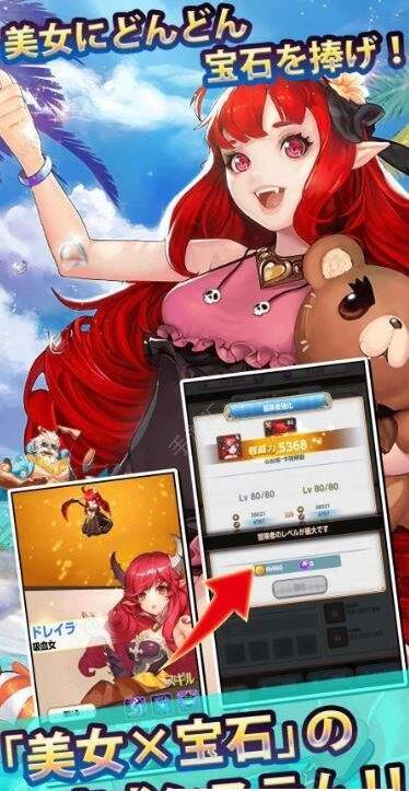 空之冒险v1.11截图1