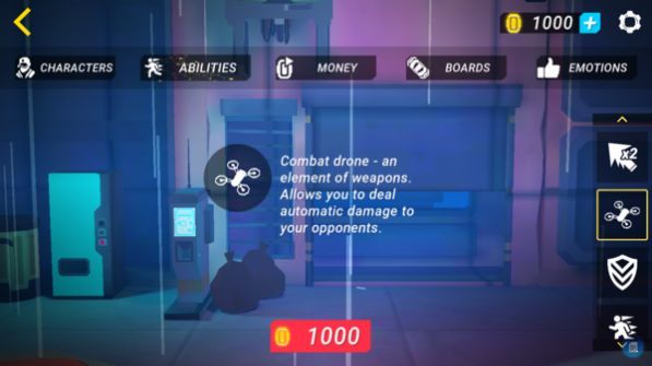 网络堡垒v1.11截图3