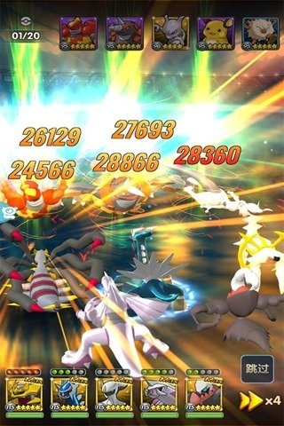 我爱皮卡丘正式版v1.78截图4